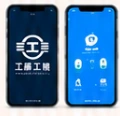 スマホアプリ開発の画面イメージ